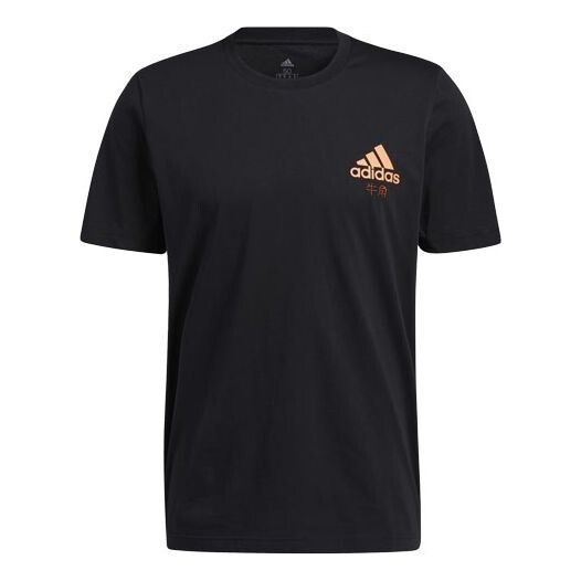 Футболка с рогами баскетбольная спортивная печать круглая горловина короткий рукав Adidas, черный
Футболка с рогами баскетбольная спортивная печать круглая горловина короткий рукав Adidas, черный