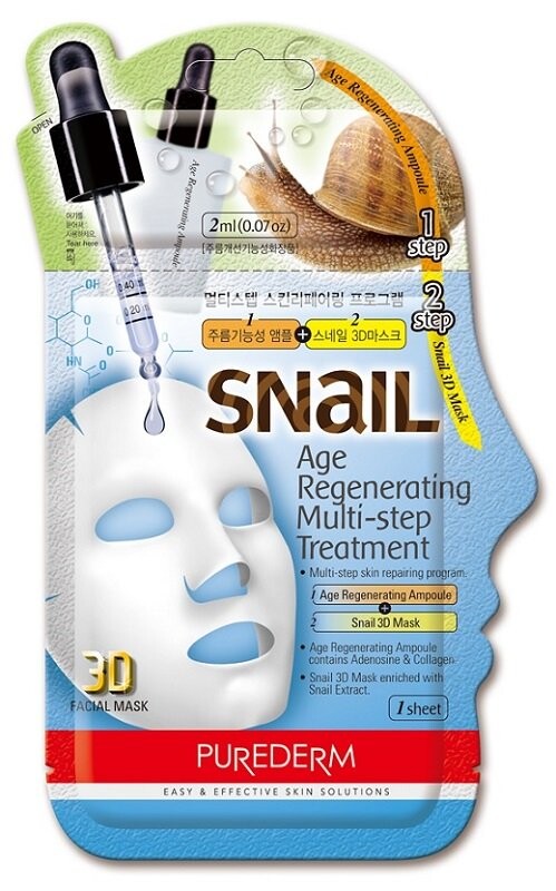 Purederm, двухэтапная омолаживающая процедура для лица
Purederm, двухэтапная омолаживающая процедура для лица