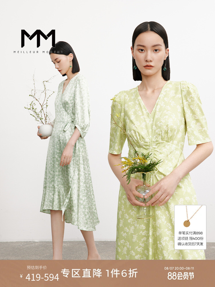 Плиссированное платье Mai Meng с цветочным принтом, голубой
Плиссированное платье Mai Meng с цветочным принтом, голубой