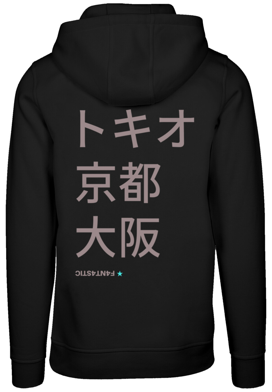 Пуловер F4NT4STIC Hoodie Tokio, Kyoto, Osaka, черный
Пуловер F4NT4STIC Hoodie Tokio, Kyoto, Osaka, черный