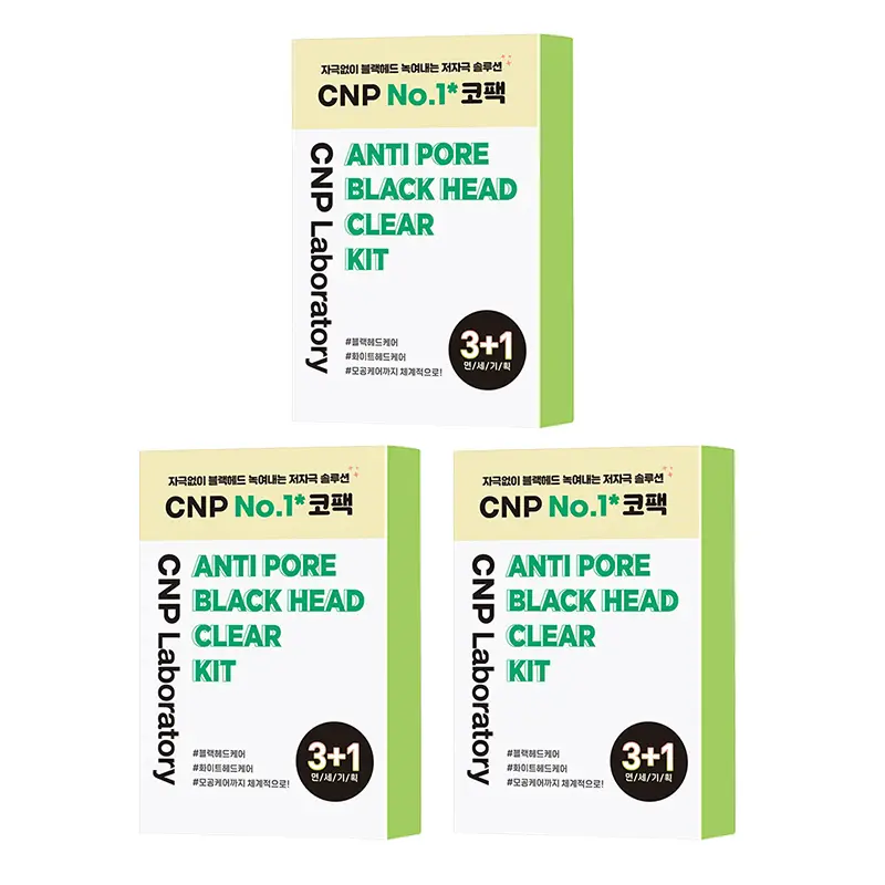 Полоски и маски для носа Unisex CNP
Полоски и маски для носа Unisex CNP