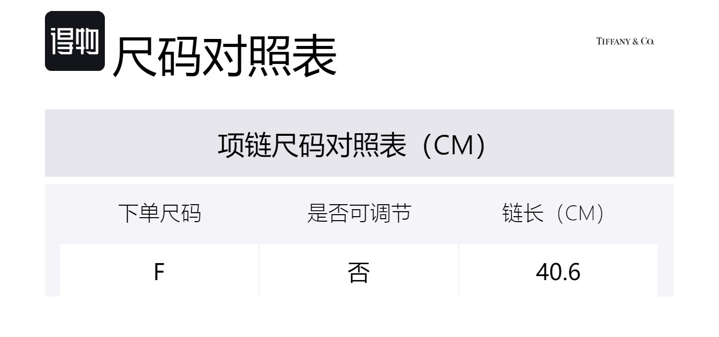 TIFFANY & CO. 18-каратное розовое золото ожерелье женское
TIFFANY & CO. 18-каратное розовое золото ожерелье женское