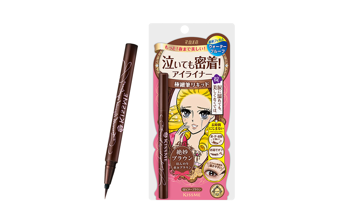 Водостойкие подводки для глаз Waltz Tear легко растушевываются 0,4 мл KISSME
Водостойкие подводки для глаз Waltz Tear легко растушевываются 0,4 мл KISSME