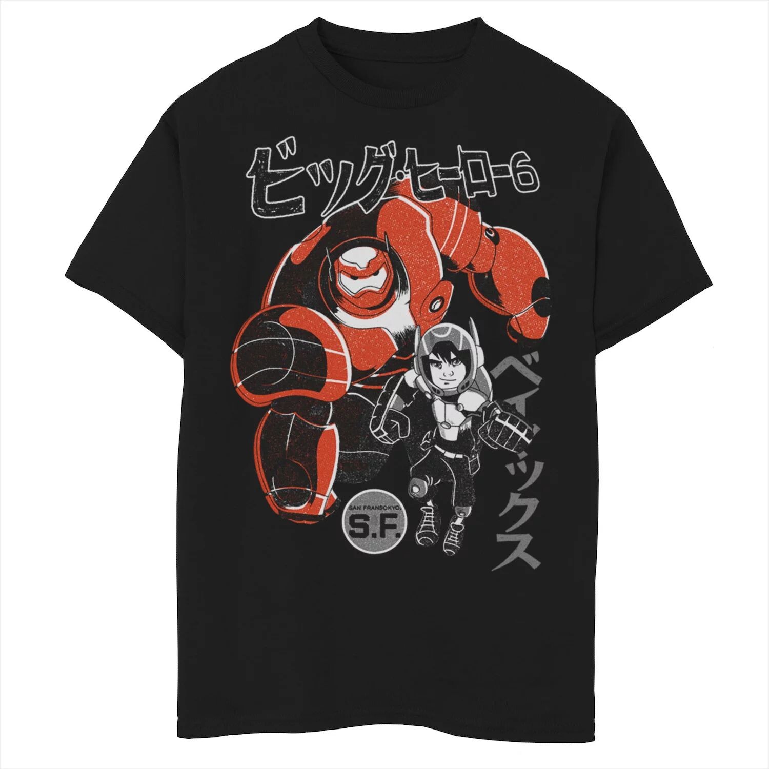 Футболка Disney's Big Hero 6 для мальчиков 8–20 лет Baymax Hiro с изображением кандзи и портретом Disney, черный
Футболка Disney's Big Hero 6 для мальчиков 8–20 лет Baymax Hiro с изображением кандзи и портретом Disney, черный