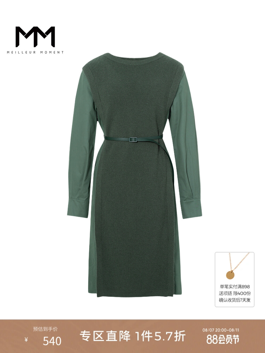 Платье Mai Meng с длинными рукавами, зеленый
Платье Mai Meng с длинными рукавами, зеленый