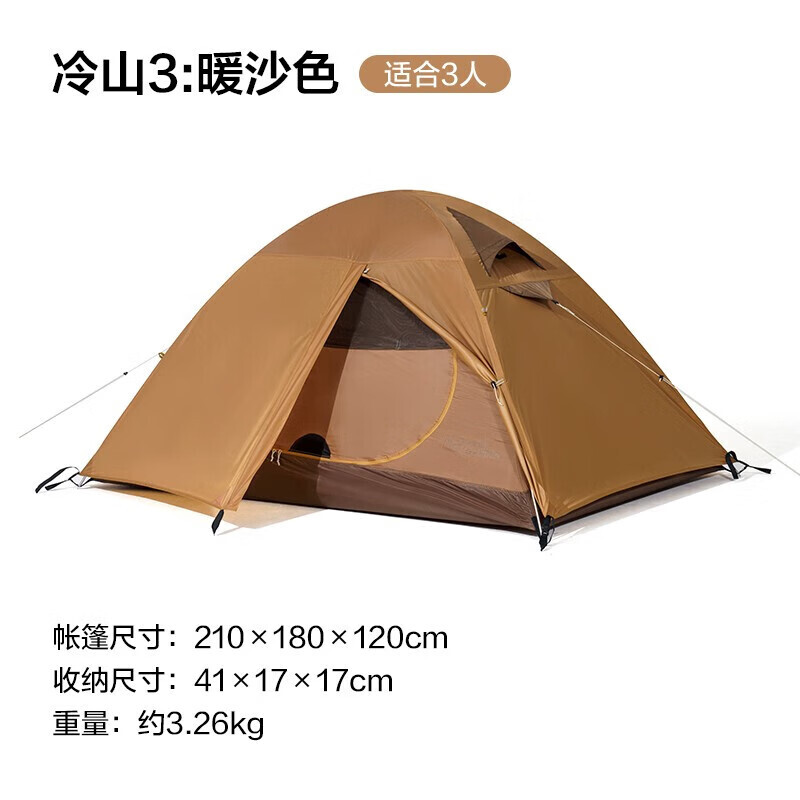 Мугаоди кемпинговая большая двухслойная палатка
Мугаоди кемпинговая большая двухслойная палатка