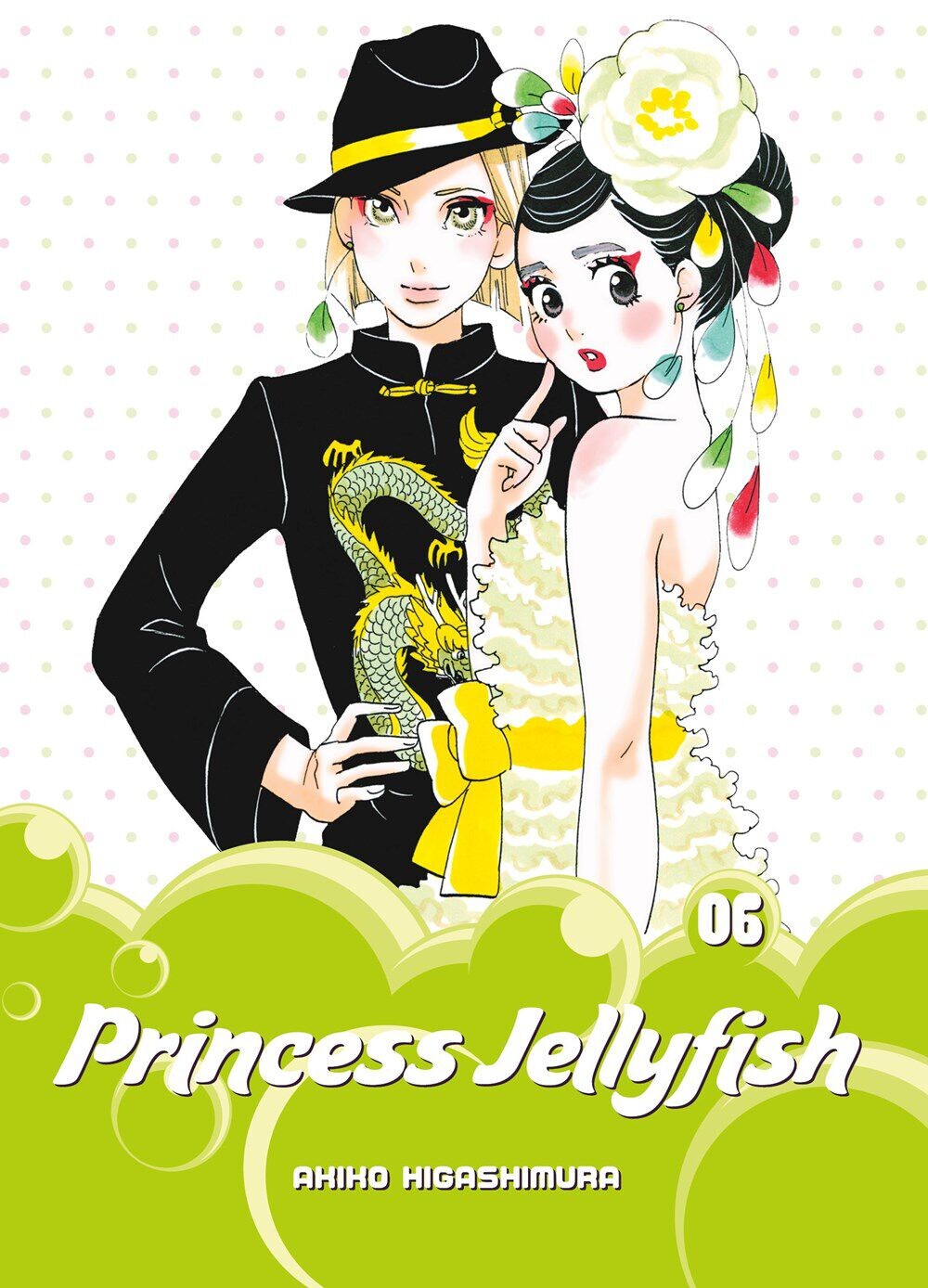Манга Princess Jellyfish Manga Volume 6
Манга Princess Jellyfish Manga Volume 6
