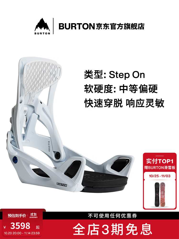 Burton Женские ботинки ESCAPADE STEP ON с фиксированным креплением для быстрой фиксации 228091 2280910A50RG S, новинка для зимы 2025-26
Burton Женские ботинки ESCAPADE STEP ON с фиксированным креплением для быстрой фиксации 228091 2280910A50RG S, новинка для зимы 2025-26