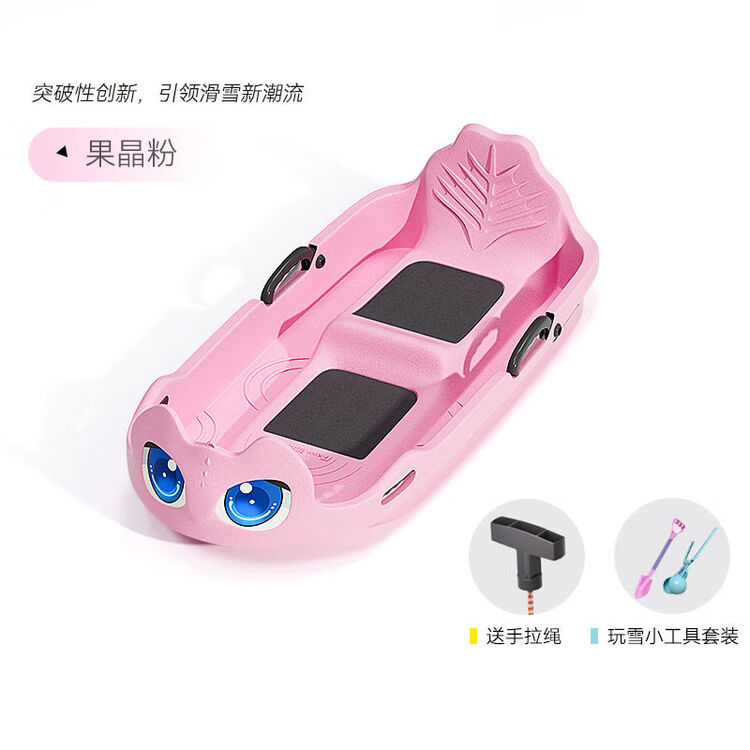 Yi Man Немецкие детские сноуборды UP, одно- и двухместные уличные сноуборды для детей, зимние санки, травяные доски, кристально-розовые, 89 см
Yi Man Немецкие детские сноуборды UP, одно- и двухместные уличные сноуборды для детей, зимние санки, травяные доски, кристально-розовые, 89 см