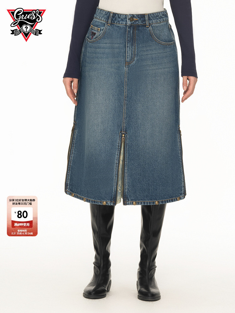 Юбка джинсовая Guess с застежкой-молнией, синий
Юбка джинсовая Guess с застежкой-молнией, синий