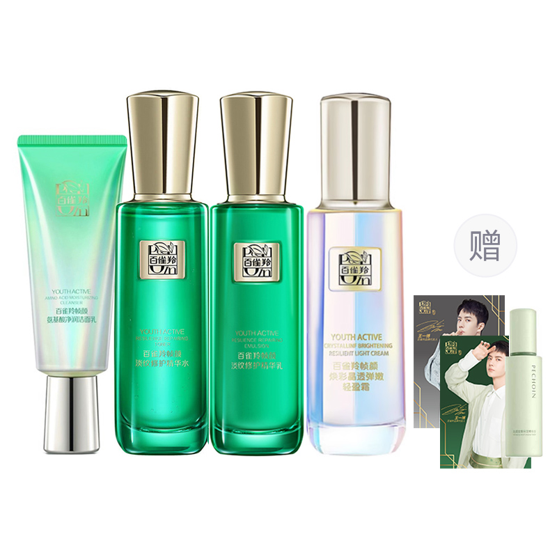 Наборы для ухода за кожей women's PECHOIN
Наборы для ухода за кожей women's PECHOIN