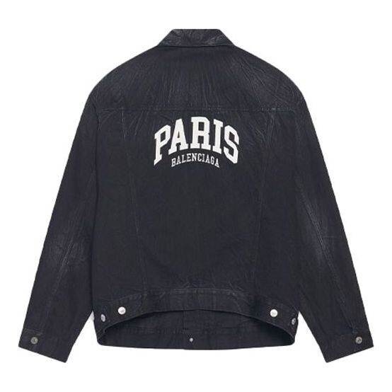 Куртка cities paris oversized denim jacket 'washed black white' Balenciaga, черный
Куртка cities paris oversized denim jacket 'washed black white' Balenciaga, черный