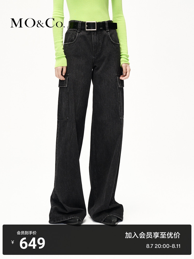 Брюки Moco с карманами и высокой талией, черный
Брюки Moco с карманами и высокой талией, черный