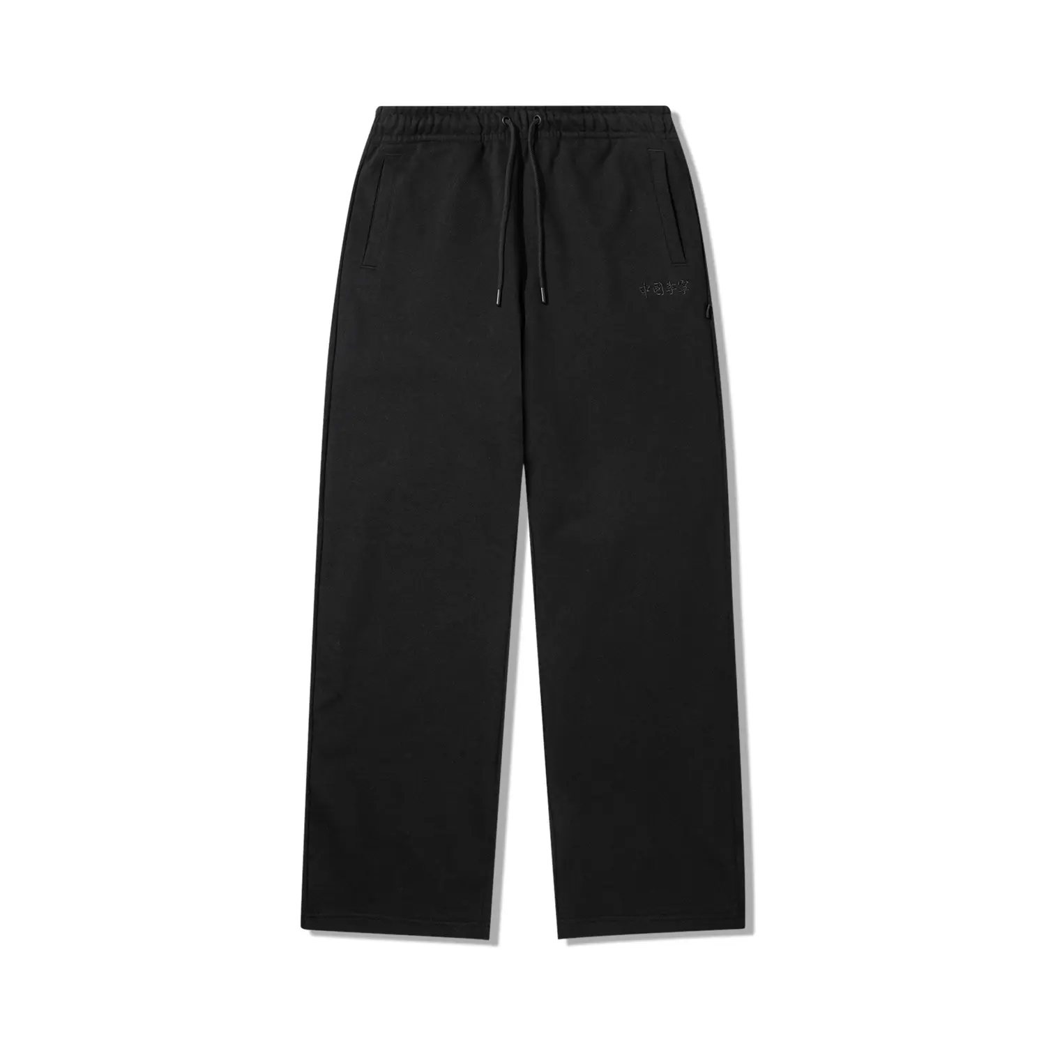 LiNing Повседневные брюки мужские черные
LiNing Повседневные брюки мужские черные