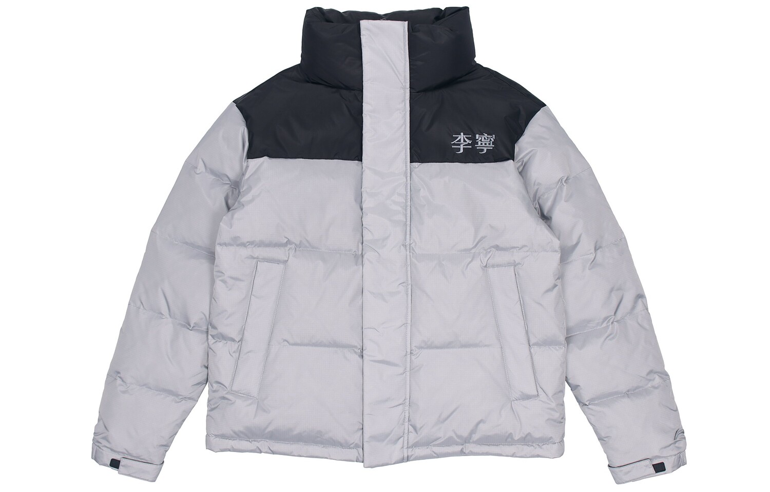 Спортивная коллекция Life пуховик унисекс серый Lining, серый
Спортивная коллекция Life пуховик унисекс серый Lining, серый