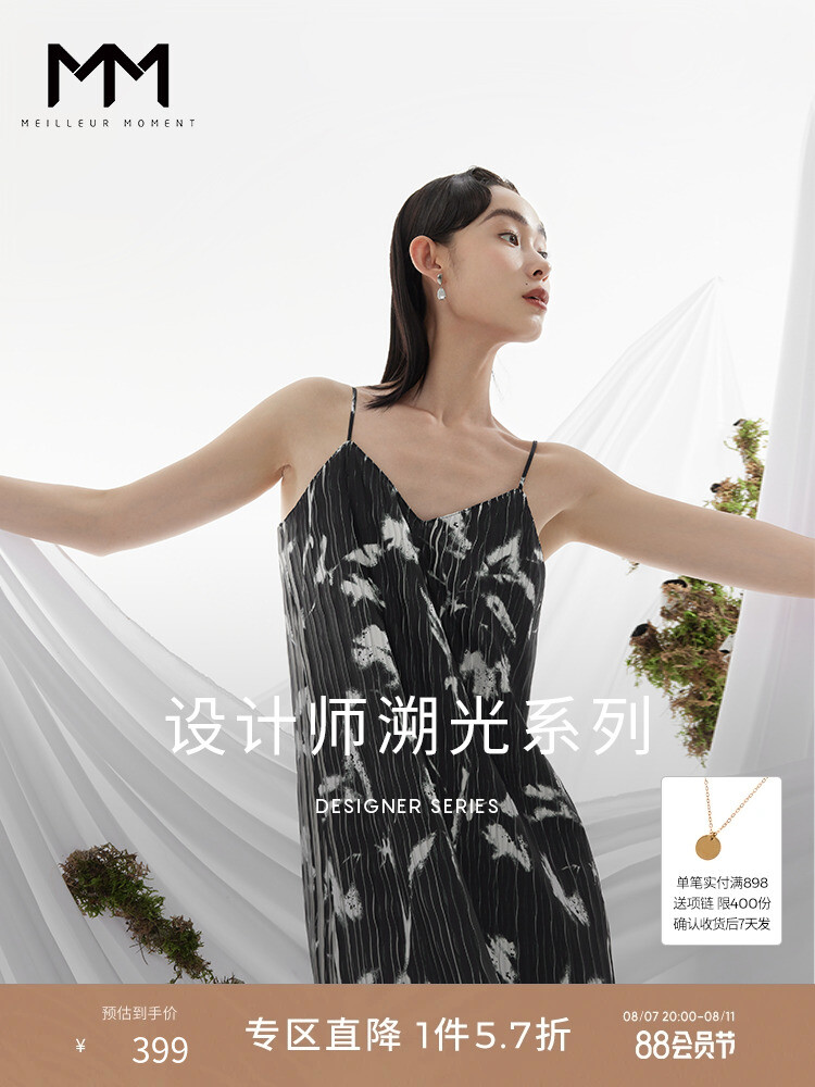 Платье Mai Meng с цветочным принтом во французском стиле, черный
Платье Mai Meng с цветочным принтом во французском стиле, черный