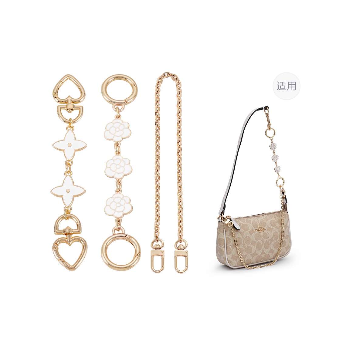 GUYI Аксессуар для сумки из металлического сплава в золотом тоне для женщин, White Four-Leaf Clover+Camellia Extender Chain+Decorative Chain 40cm
GUYI Аксессуар для сумки из металлического сплава в золотом тоне для женщин, White Four-Leaf Clover+Camellia Extender Chain+Decorative Chain 40cm