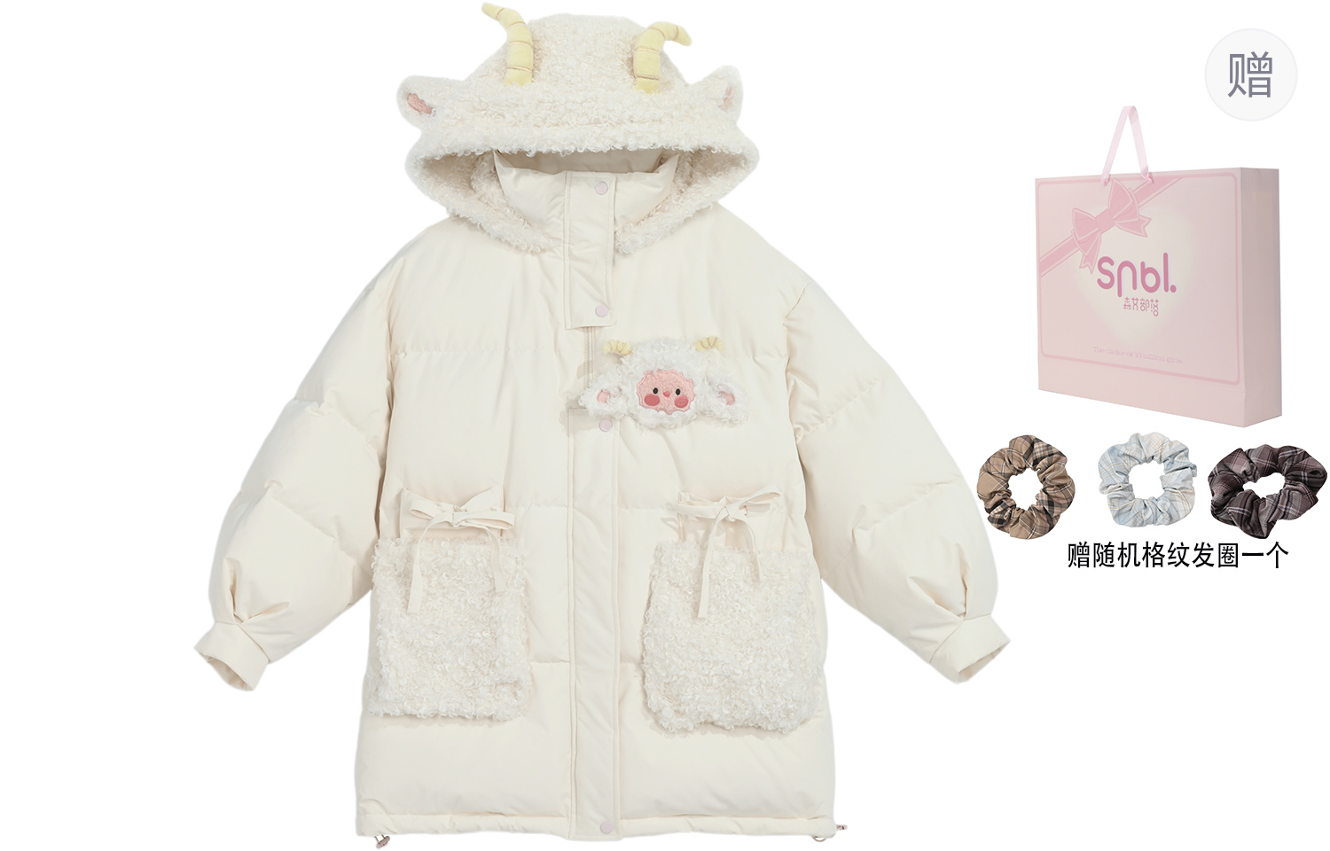 SNBL Женская пуховая куртка, Ecru
SNBL Женская пуховая куртка, Ecru