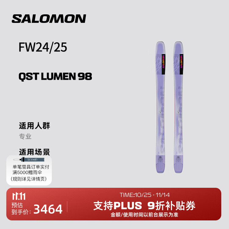 Salomon Лыжи, взрослые снаряжение для двух досок, серия QST (фиксированные крепления не входят в комплект), L47606900, 160 см
Salomon Лыжи, взрослые снаряжение для двух досок, серия QST (фиксированные крепления не входят в комплект), L47606900, 160 см