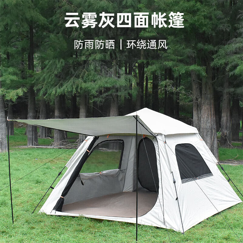 Полностью автоматическая палатка Jingbang, уличная двухдверная пляжная палатка с толстым черным клеем и серебряным клеевым покрытием, 2-3 человека + влагонепроницаемая подушка
Полностью автоматическая палатка Jingbang, уличная двухдверная пляжная палатка с толстым черным клеем и серебряным клеевым покрытием, 2-3 человека + влагонепроницаемая подушка