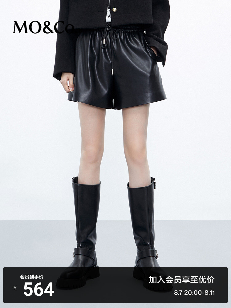 Шорты Moco с эластичной резинкой на талии, черный
Шорты Moco с эластичной резинкой на талии, черный