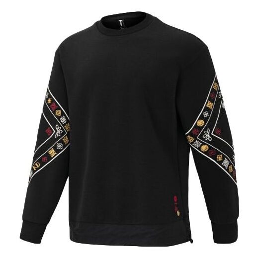 Толстовка Men's adidas neo Cny Swt Limited Funny Pattern Sports Round Neck Pullover Black, черный
Толстовка Men's adidas neo Cny Swt Limited Funny Pattern Sports Round Neck Pullover Black, черный