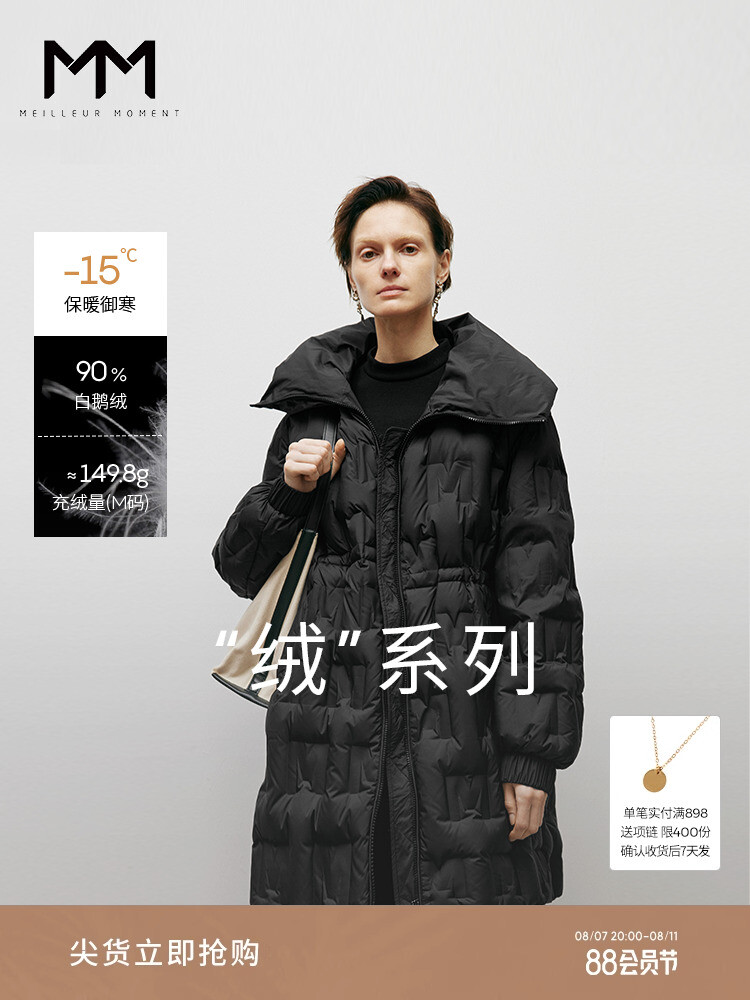 Женский пуховик Mai Meng средней длины, серый
Женский пуховик Mai Meng средней длины, серый