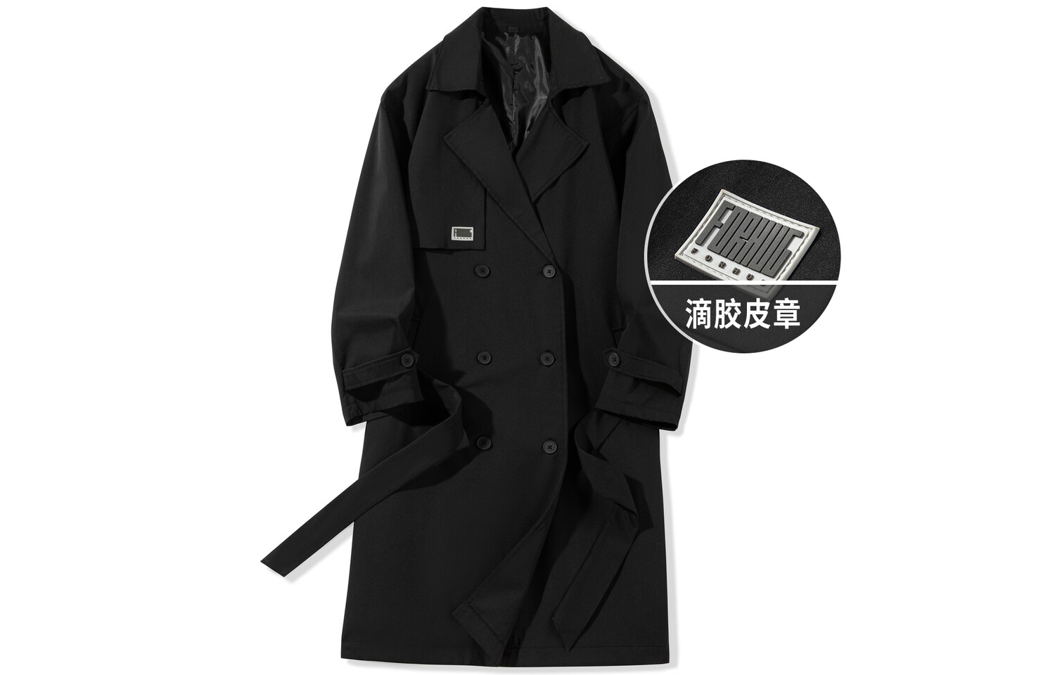 Тренч унисекс FORHUG, Хаки
Тренч унисекс FORHUG, Хаки