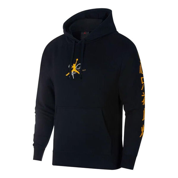 Толстовка с капюшоном из флиса Legacy fiba 10 Air Jordan, черный
Толстовка с капюшоном из флиса Legacy fiba 10 Air Jordan, черный