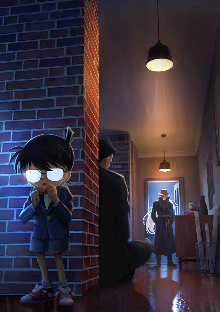 L'énigme Détective Conan, une affaire de styles (PIX N LOVE)
L'énigme Détective Conan, une affaire de styles (PIX N LOVE)