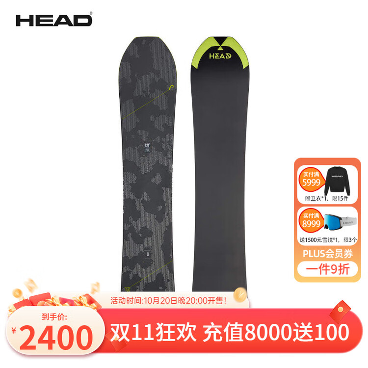 HEAD Haideе Кизаму Лайт Ультра-легкий сноуборд, 170 см
HEAD Haideе Кизаму Лайт Ультра-легкий сноуборд, 170 см