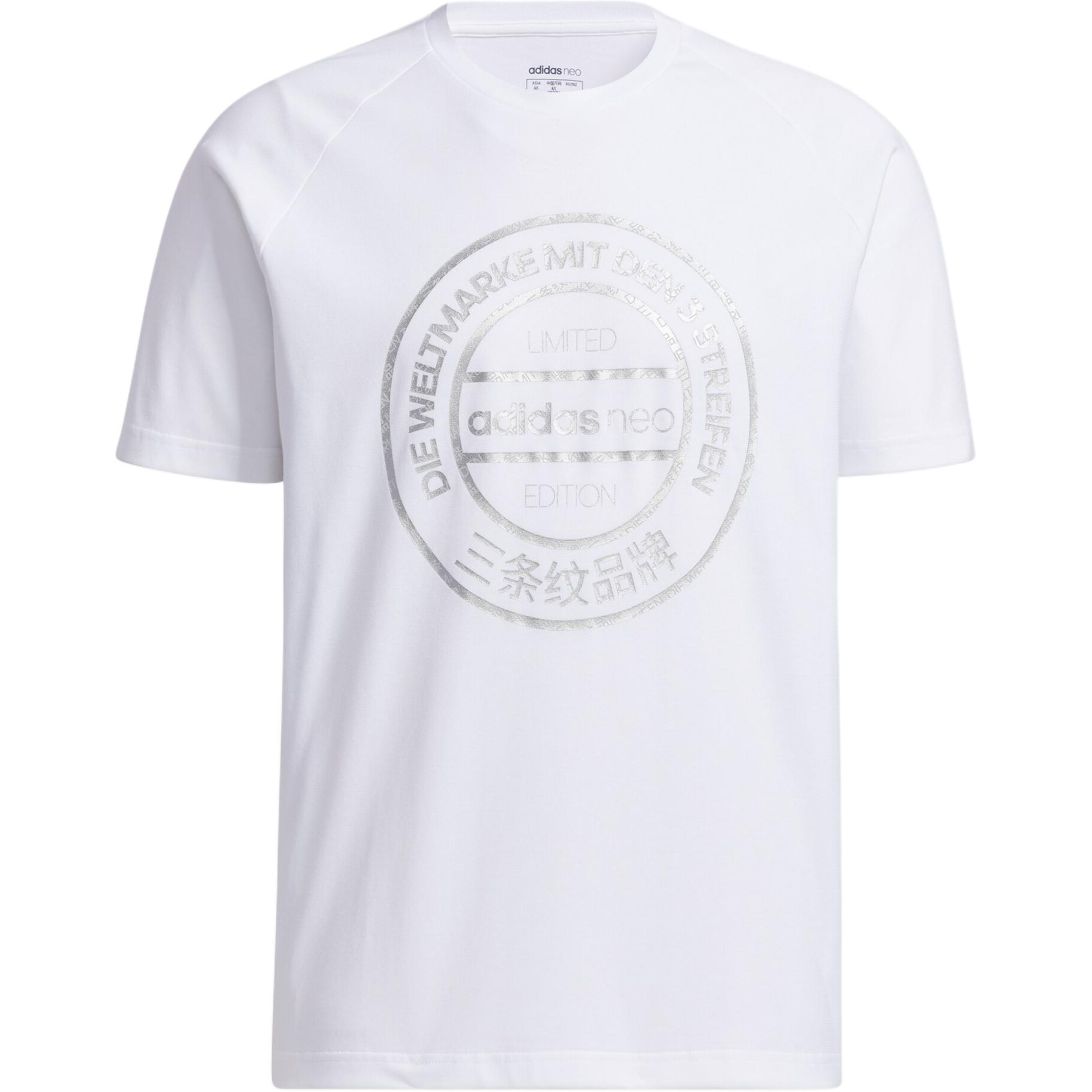 Adidas Neo Футболка мужская белая
Adidas Neo Футболка мужская белая