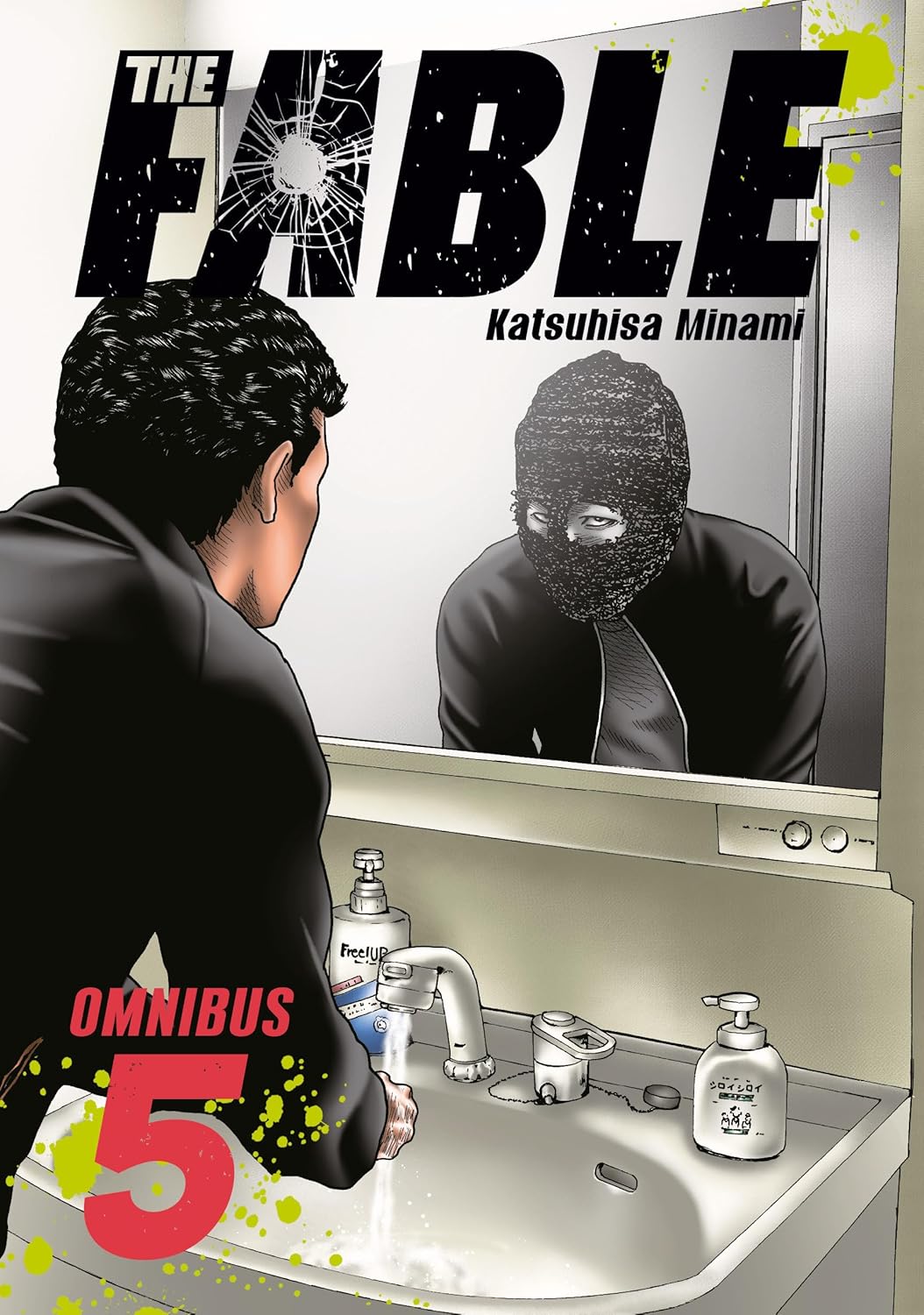 The Fable Omnibus 5 (Vol. 9-10) (Kodansha Comics)
The Fable Omnibus 5 (Vol. 9-10) (Kodansha Comics)