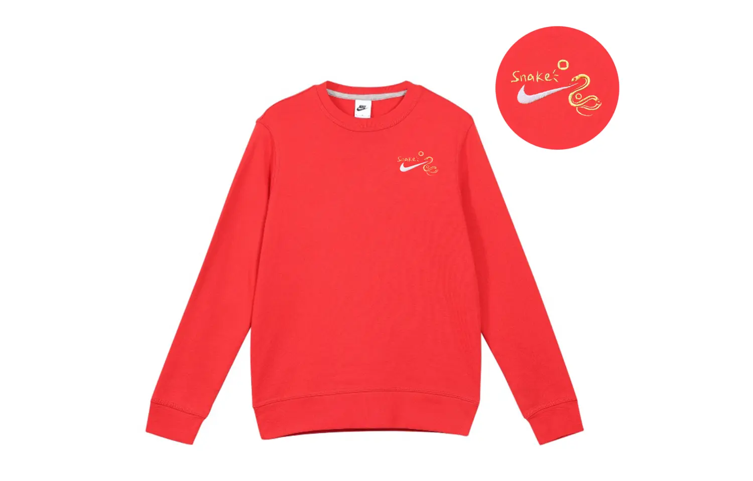 Nike Свитшот унисекс China Red
Nike Свитшот унисекс China Red