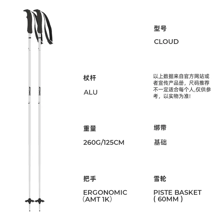 HKDA 42 новые лыжные палки Atomic для взрослых, мужчин и женщин, модель 2324 cloud white, 115 см
HKDA 42 новые лыжные палки Atomic для взрослых, мужчин и женщин, модель 2324 cloud white, 115 см