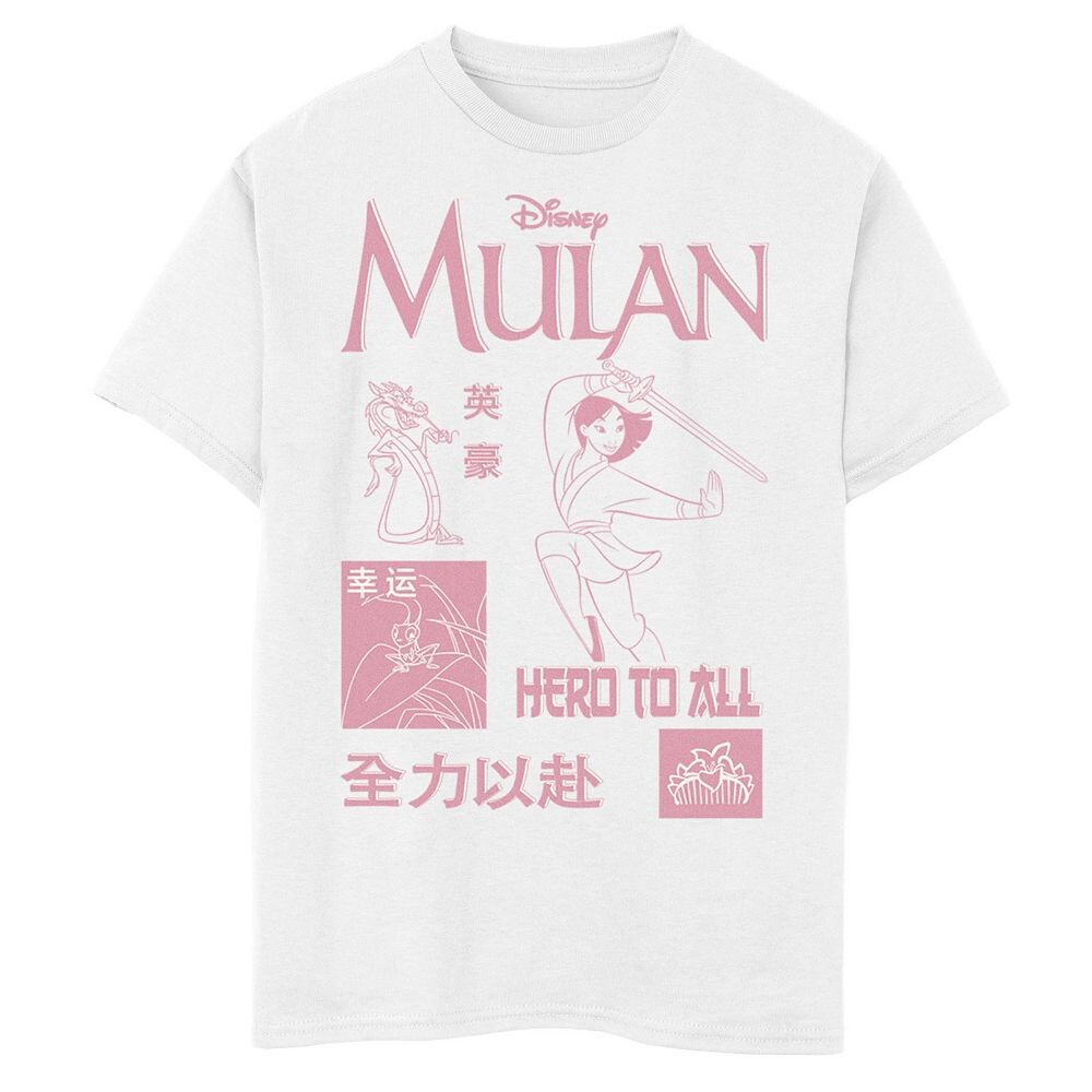 Футболка Disney's Mulan Hero для всех мальчиков с рисунком коллажа 8–20 лет, белый
Футболка Disney's Mulan Hero для всех мальчиков с рисунком коллажа 8–20 лет, белый