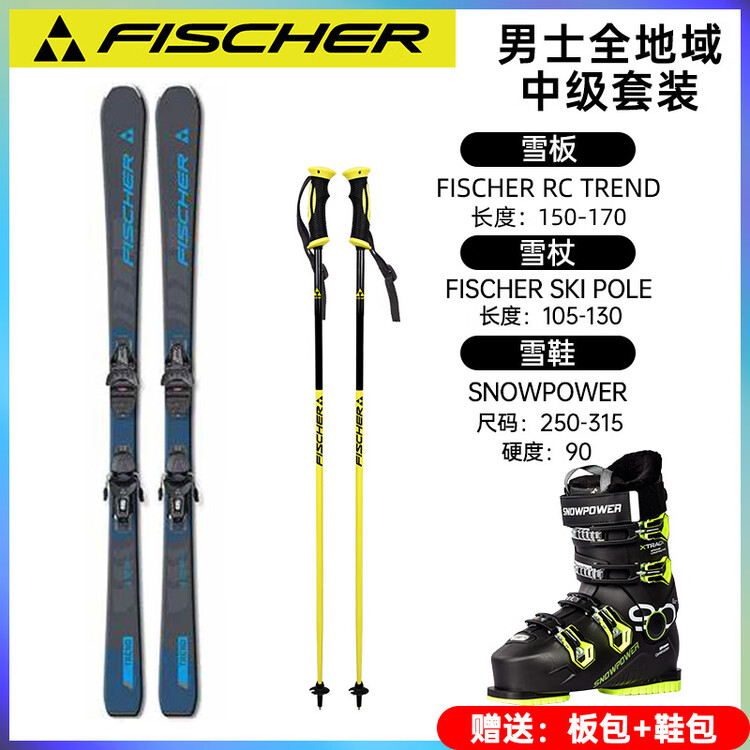 Fischer Комплект лыж Snow Dynamic Double Board для лыжников среднего уровня, универсальные ботинки и лыжные палки, мужские, синие, черные, 155 см
Fischer Комплект лыж Snow Dynamic Double Board для лыжников среднего уровня, универсальные ботинки и лыжные палки, мужские, синие, черные, 155 см