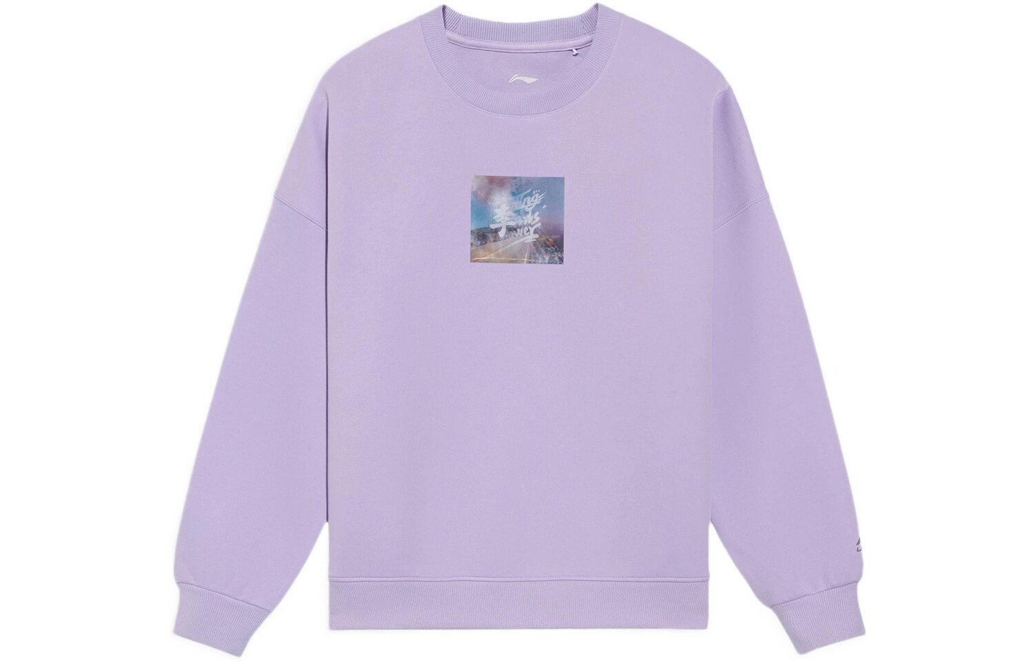 Женская толстовка из коллекции Sports Life, цвет фиолетовый Lining
Женская толстовка из коллекции Sports Life, цвет фиолетовый Lining