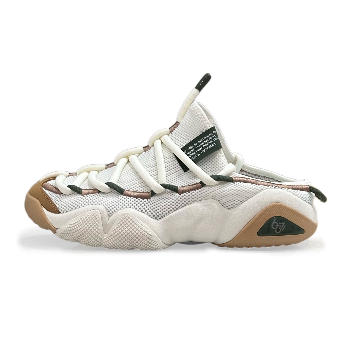 PEAK Повседневные туфли State Pole 6371, низкие, мужские, белые, зеленые
PEAK Повседневные туфли State Pole 6371, низкие, мужские, белые, зеленые