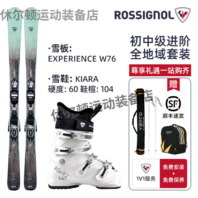 Rossignol Комплект лыж с двумя лыжами и ботинками для начинающих и среднего уровня, женский, All-Terrain, B, 152 см
Rossignol Комплект лыж с двумя лыжами и ботинками для начинающих и среднего уровня, женский, All-Terrain, B, 152 см