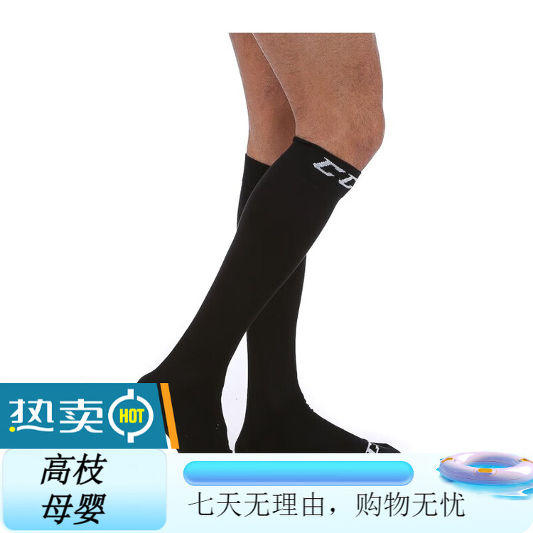 CCM Носки для хоккея с шайбой Canadian Brand, детские, подростковые и взрослые
CCM Носки для хоккея с шайбой Canadian Brand, детские, подростковые и взрослые