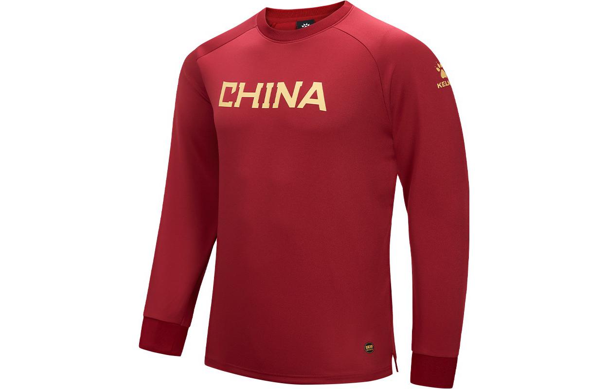 Свитшот мужской KELME, Бордовый
Свитшот мужской KELME, Бордовый