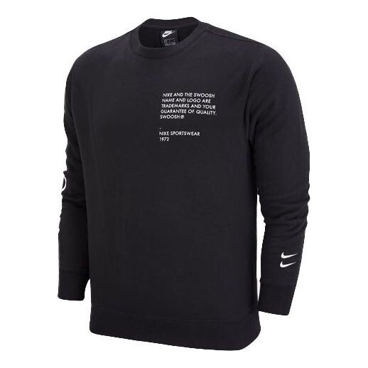 Свитер swoosh athleisure casual sports sweatshirt Nike, черный
Свитер swoosh athleisure casual sports sweatshirt Nike, черный