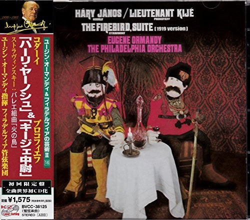 CD диск Kodaly / Stravinsky / Philadelphi Orch / Ormandy: Hary Janos
CD диск Kodaly / Stravinsky / Philadelphi Orch / Ormandy: Hary Janos