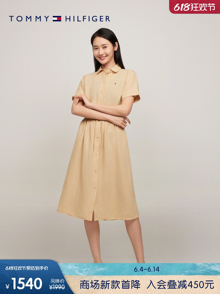 Платье Tommy Hilfiger с заниженной талией, черный
Платье Tommy Hilfiger с заниженной талией, черный