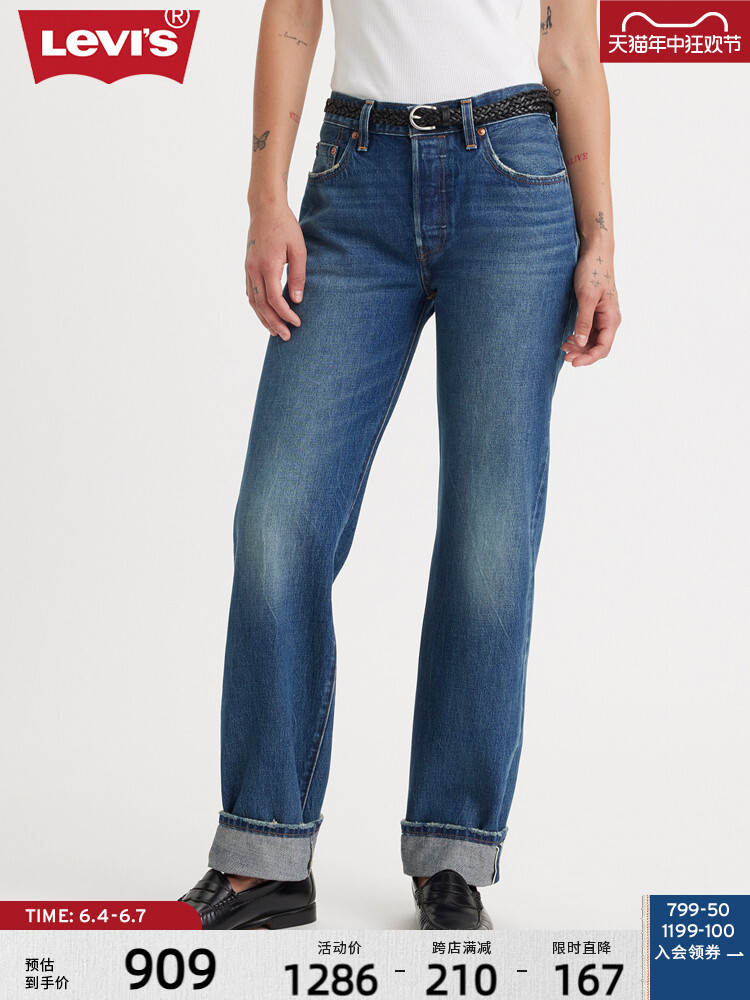 Джинсы женские Levi's, синий
Джинсы женские Levi's, синий