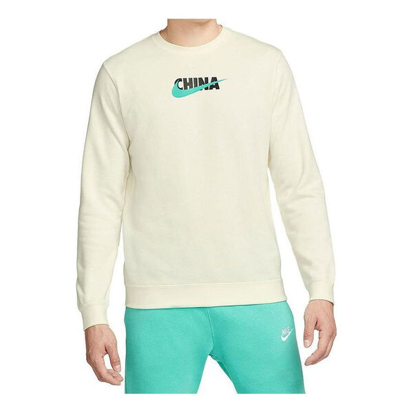 Толстовка Nike Brand Round Neck Pullover Long Sleeves Hoodie Men's Cream Yellow, желтый
Толстовка Nike Brand Round Neck Pullover Long Sleeves Hoodie Men's Cream Yellow, желтый