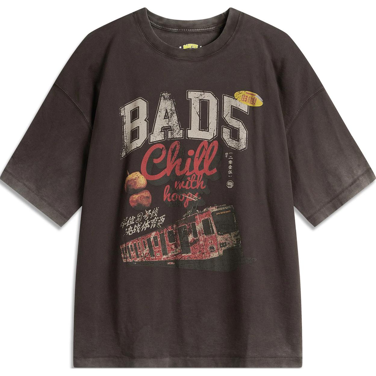 Футболка баскетбольной коллекции LiNing мужская тёмно-шоколадная умбра
Футболка баскетбольной коллекции LiNing мужская тёмно-шоколадная умбра