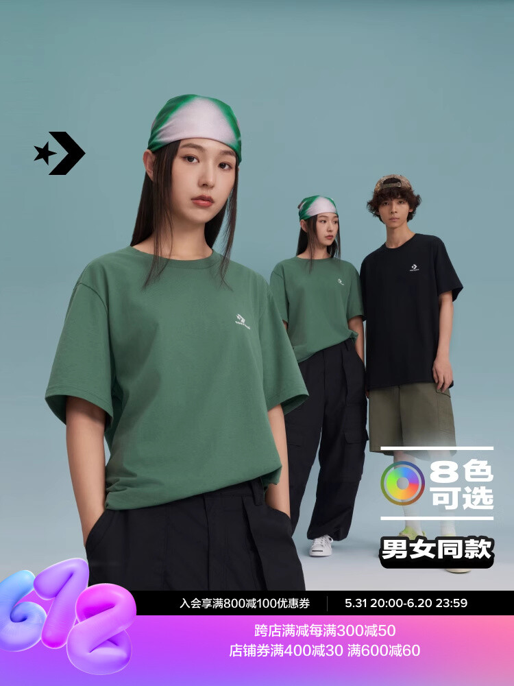 Футболка Converse со звездами и стрелками, зеленый
Футболка Converse со звездами и стрелками, зеленый