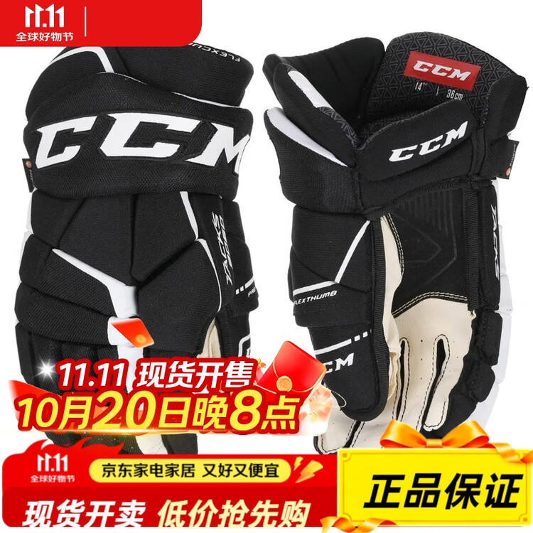 CCM Перчатки для хоккея с шайбой TAKS 9060 9080 390, взрослые, черно-белые (38 см)
CCM Перчатки для хоккея с шайбой TAKS 9060 9080 390, взрослые, черно-белые (38 см)